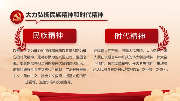 党建党支部年终工作总结汇报PPT党课