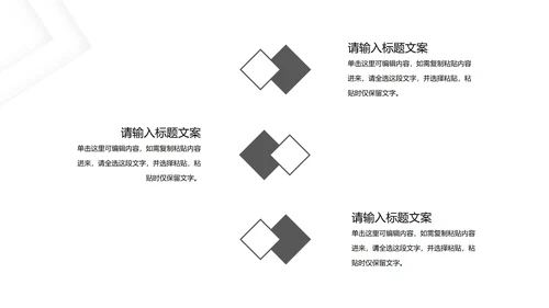 灰白几何极简底纹PPT模板