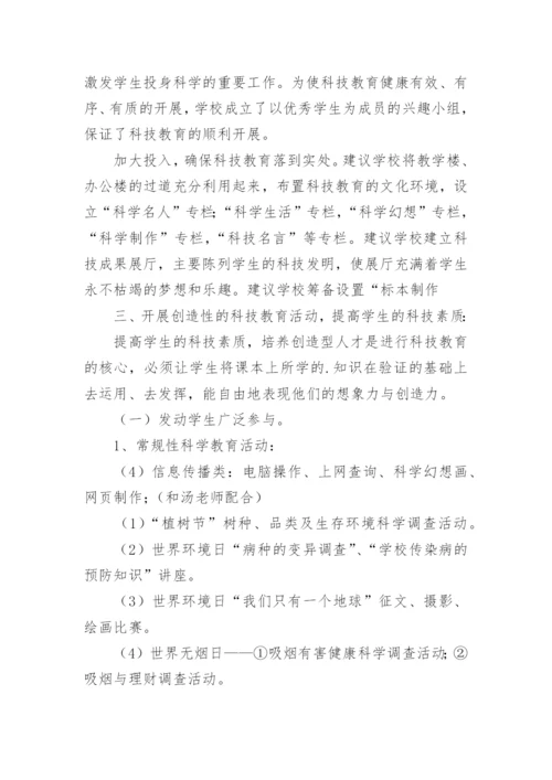 静疗小组工作计划.docx
