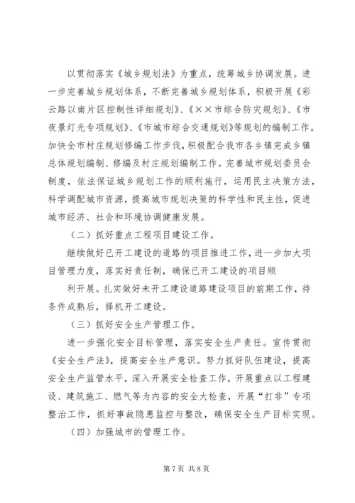 州人才办贯彻州第七次党代会精神开创人才工作新局面报告(汇报定稿) (4).docx