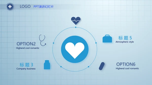 蓝色简约医疗医生述职报告动态PPT