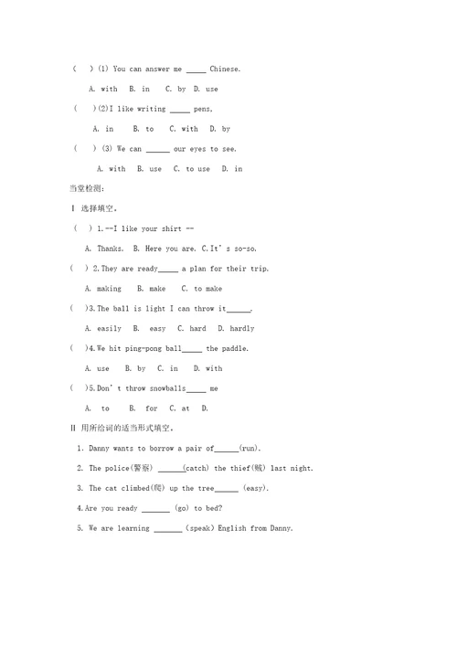 七年级英语下册Lesson50PlayingattheGym导学案无答案冀教版