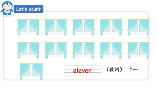 Module 5 Unit 2 Nine girls（课件）-2023-2024学年三年级英语上册同