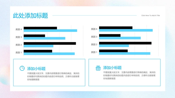 蓝色清新极简通用PPT演示模板
