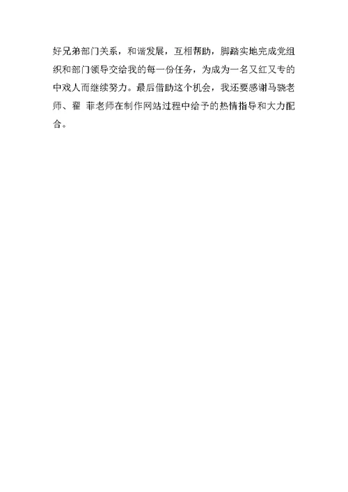 XX年网络工程师年终工作总结（2）