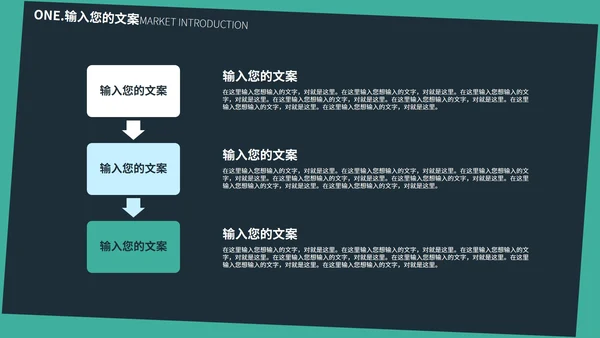 绿色几何风个人述职报告PPT模板