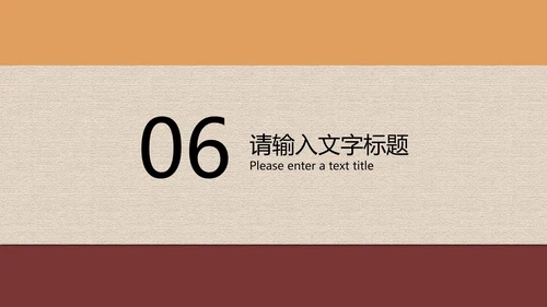 黄色扁平风主题教育读书分享演讲PPT模板