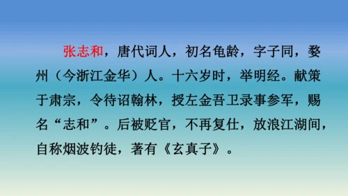 【同步课件】部编版语文五年级上册 语文园地七 课件（2课时）