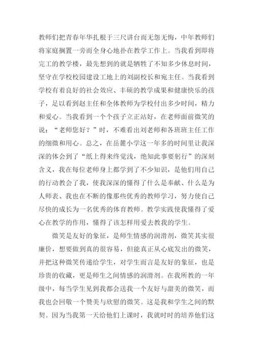 教师师德演讲稿.docx