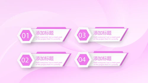 关心关爱医护人员动态PPT