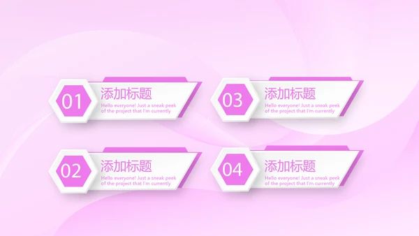 关心关爱医护人员动态PPT