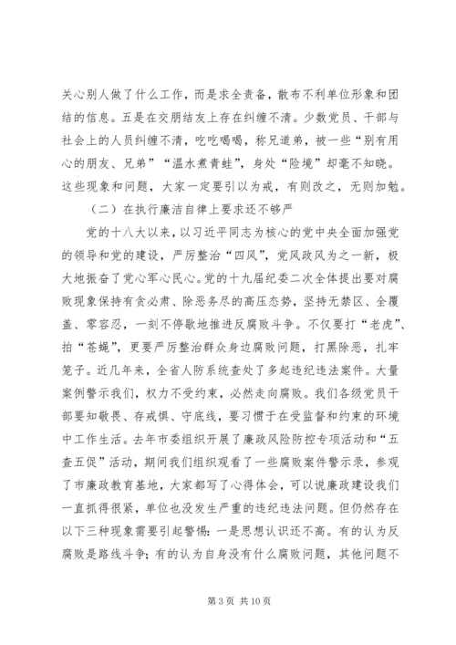 加强作风建设强化责任担当.docx