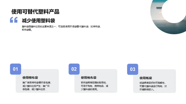 商务风其他行业教育活动PPT模板