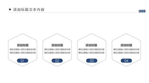蓝色庄严大气公安警察工作汇报总结计划PPT模板