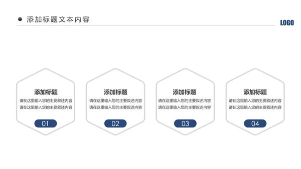 蓝色庄严大气公安警察工作汇报总结计划PPT模板