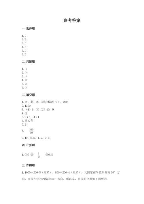 小学六年级上册数学期末测试卷（夺冠系列）word版.docx