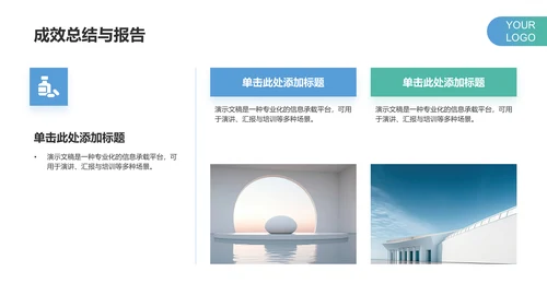 静脉护理个案汇报PPT模板