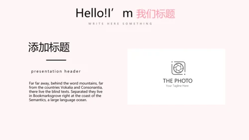 皇冠母婴婴儿童装PPT模板
