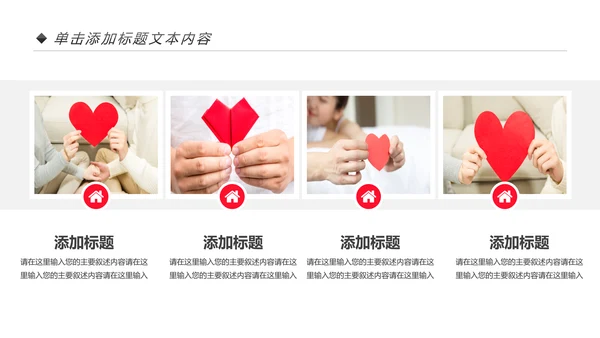 社区医疗保险保障工作总结汇报PPT模板