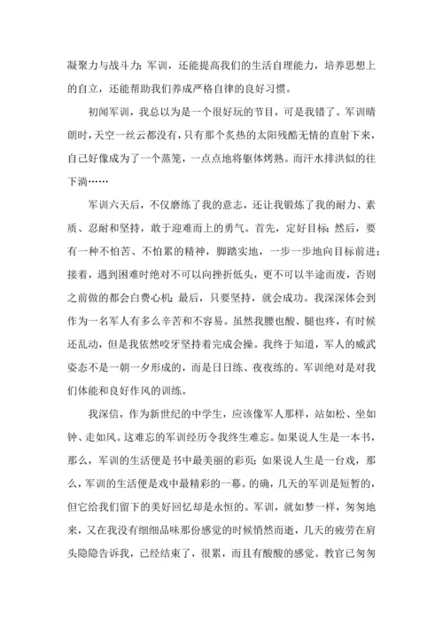 初中军训个人感言800字范例四篇.docx