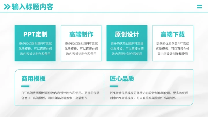 绿色医疗医学职称汇报PPT模板