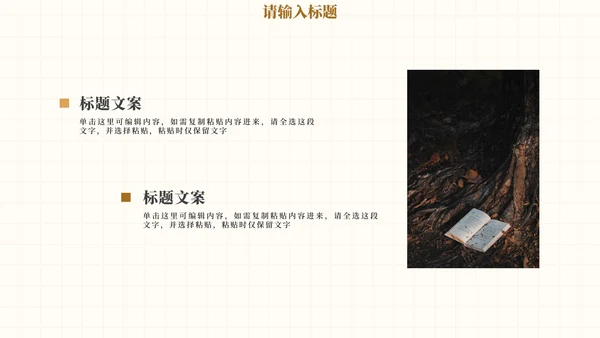 简约实景书籍教育教学课件PPT模板
