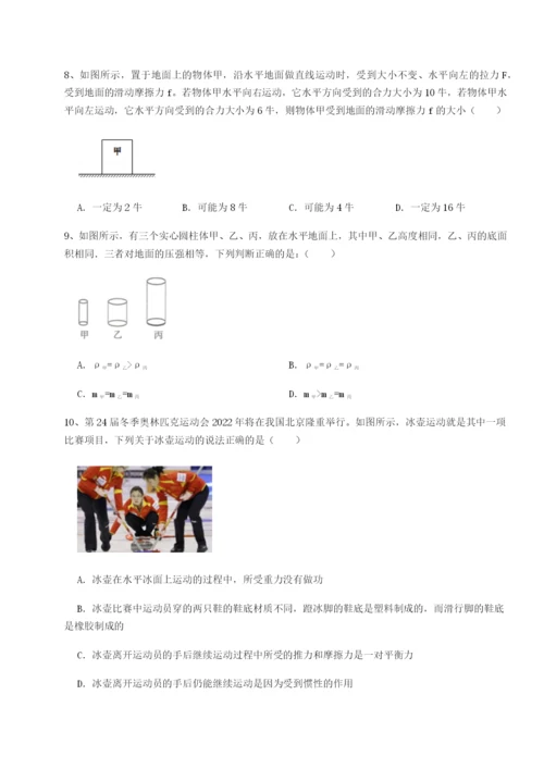 滚动提升练习福建厦门市湖滨中学物理八年级下册期末考试专项练习试题（详解）.docx