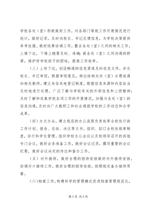 年度工会工作的要点计划.docx