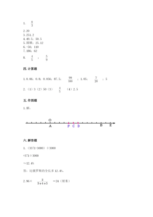 新疆小升初数学期末测试卷完整.docx