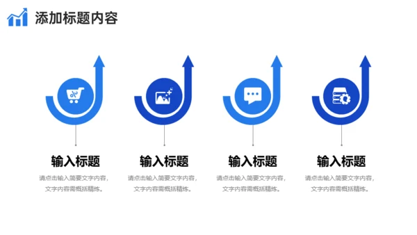 网络营销案例分析通用PPT课件