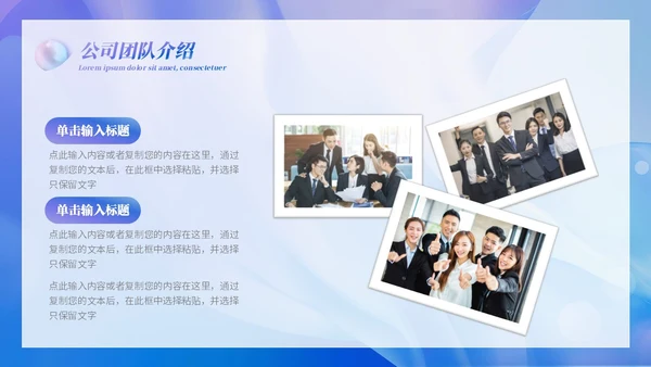 渐变实拍分医美商务计划书PPT模板商业计划书