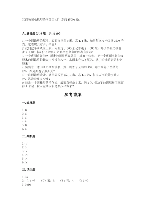 沧州市新华区六年级下册数学期末测试卷及参考答案.docx