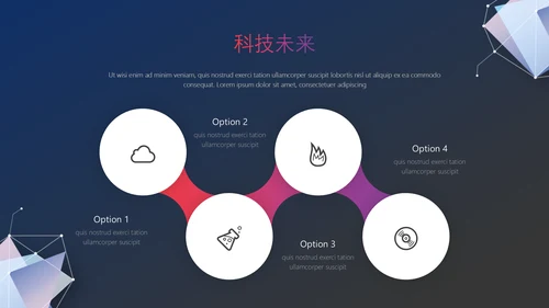 点线几何智能科技通用PPT模板