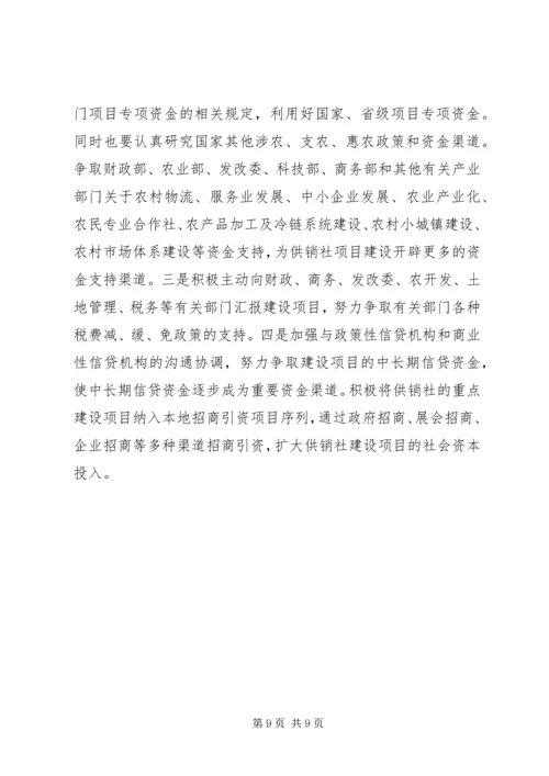 全省建设系统精神文明建设工作意见精选 (2).docx