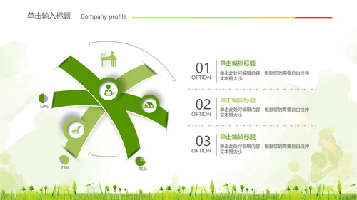 关爱社区老人健康医疗动态ppt模板
