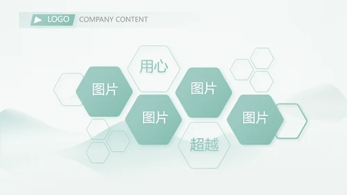 蓝色中国风班主任教师述职报告PPT模板