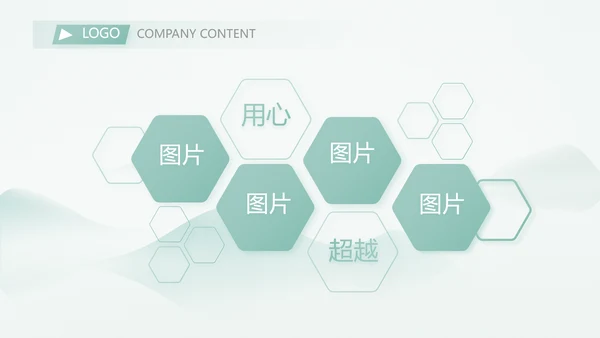 蓝色中国风班主任教师述职报告PPT模板