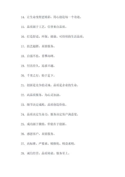 丁老怪的口号