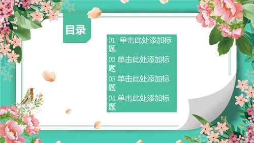 你好四月春暖花开通用PPT模板