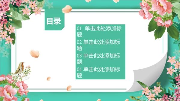 你好四月春暖花开通用PPT模板
