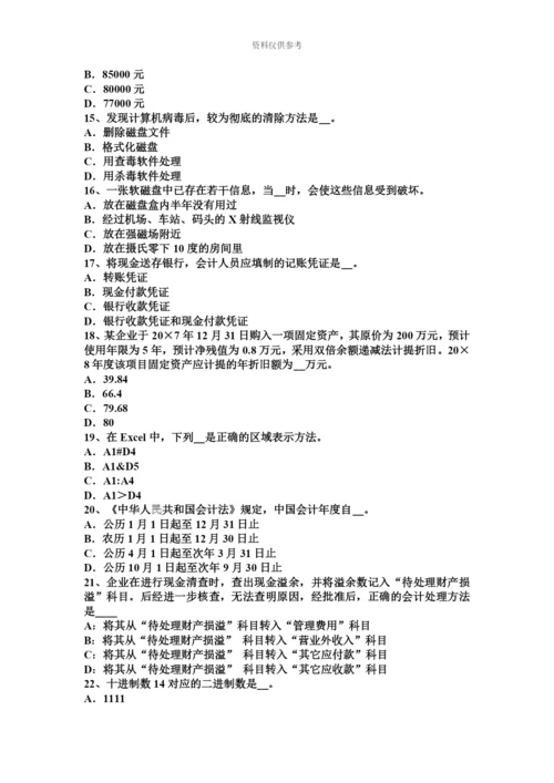 上半年湖北省注册会计师会计外币报表折算考试题.docx
