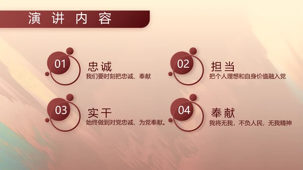 部队军事工作总结汇报演讲动态PPT