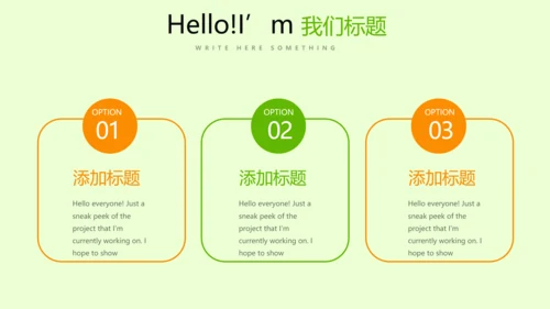 手绘绿色有机蔬菜动态PPT