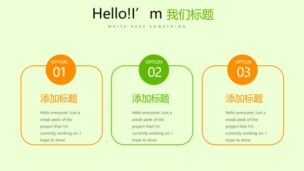 手绘绿色有机蔬菜动态PPT