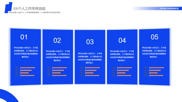 乘风破浪大气风景商务汇报通用PPT模板