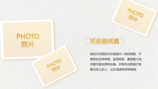 致青春毕业季大学毕业纪念册相册PPT