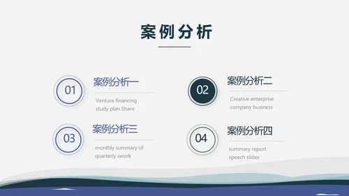 严谨大气法律律法咨询工作总结动态PPT模板