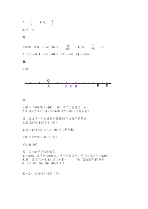 最新苏教版小升初数学模拟试卷含答案【a卷】.docx