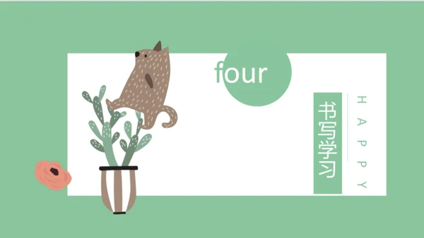 部编版语文一年级上册汉语拼音 6  j q x（课件）