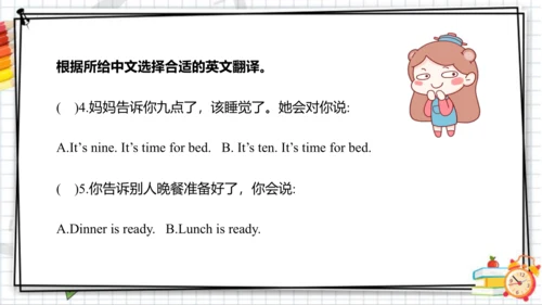 Unit 6 What time is it Sound time &Rhyme time & Ch